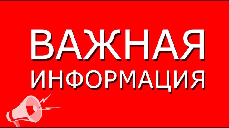 Собственникам квартир в многоквартирных домах.