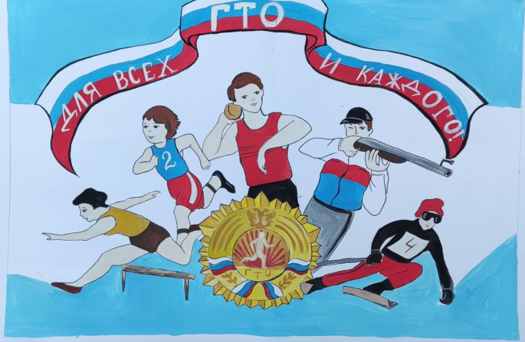«ГТО» Возраст - не помеха. «ГТО» Возраст - не помеха.